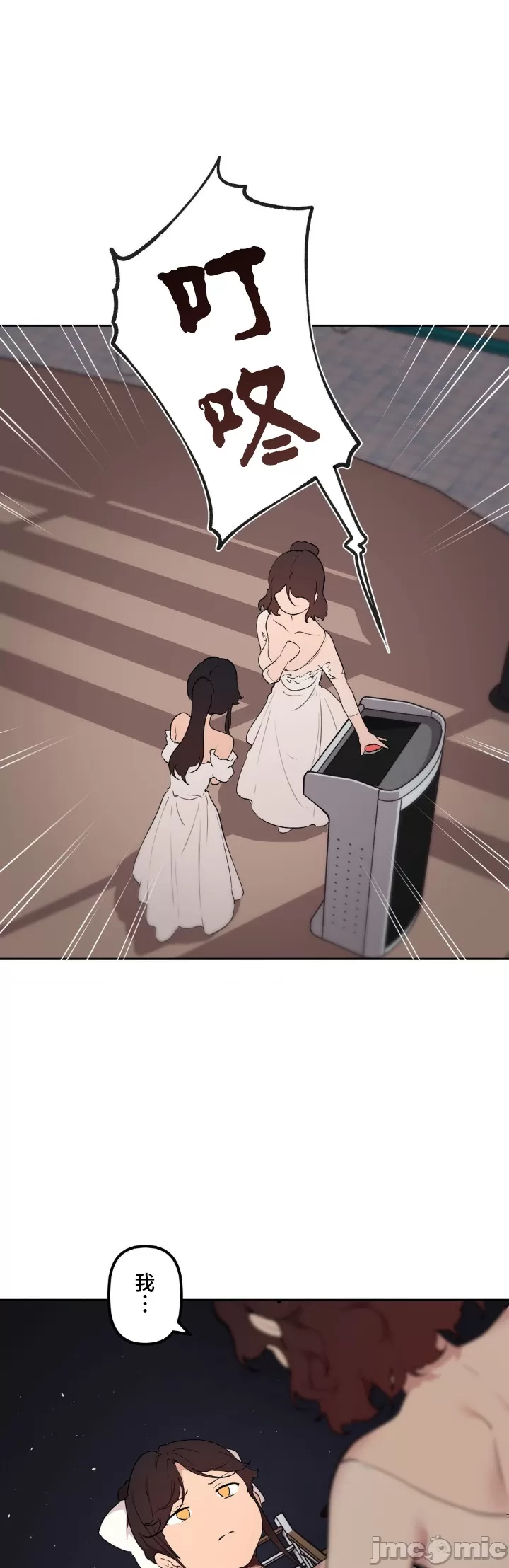 [韩漫] 南家之子 36-75 完 - Page 1435