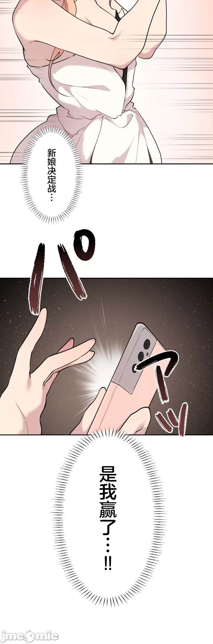 [韩漫] 南家之子 36-75 完 - Page 1454