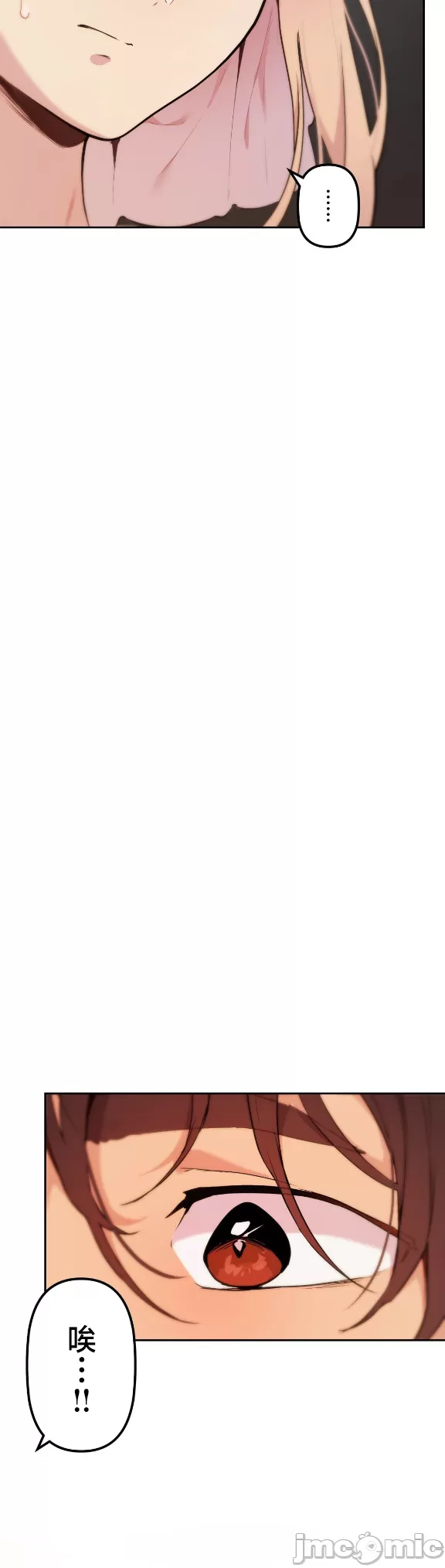 [韩漫] 南家之子 36-75 完 - Page 1459