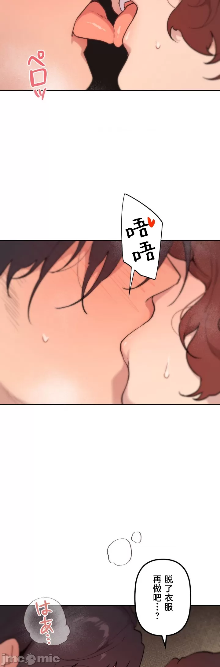 [韩漫] 南家之子 36-75 完 - Page 1498