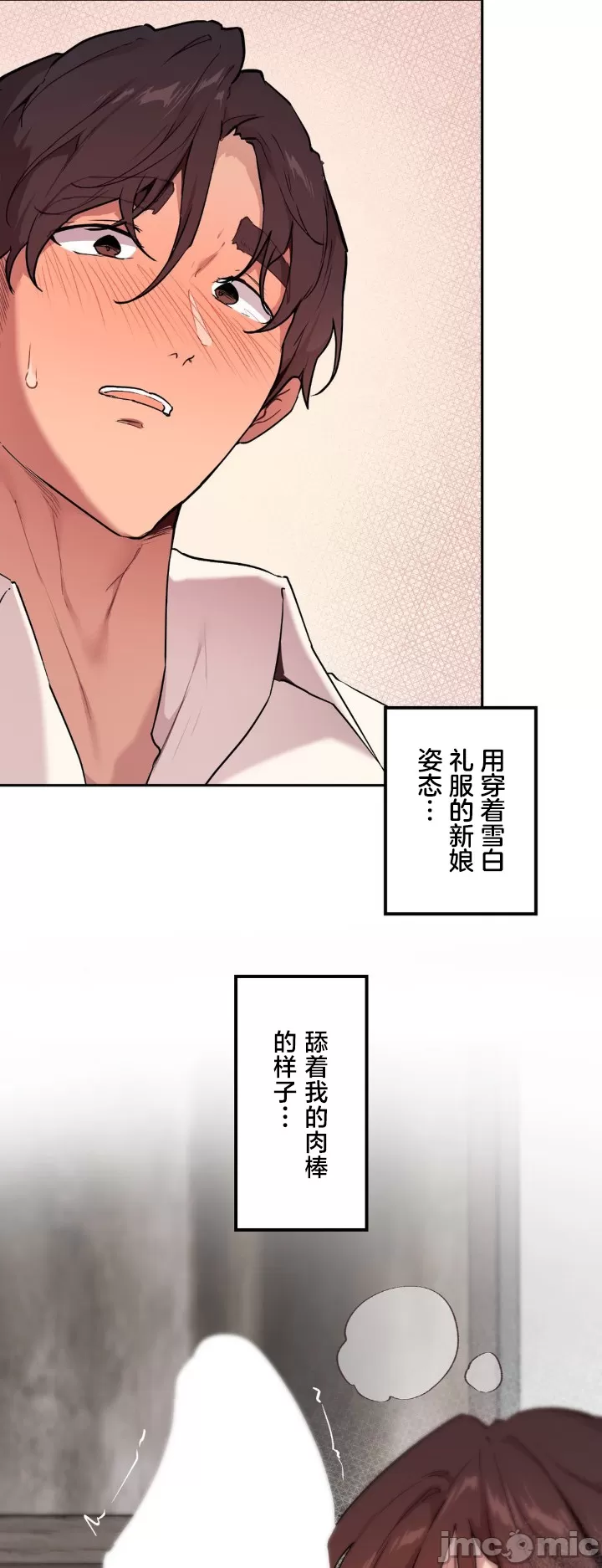 [韩漫] 南家之子 36-75 完 - Page 1501