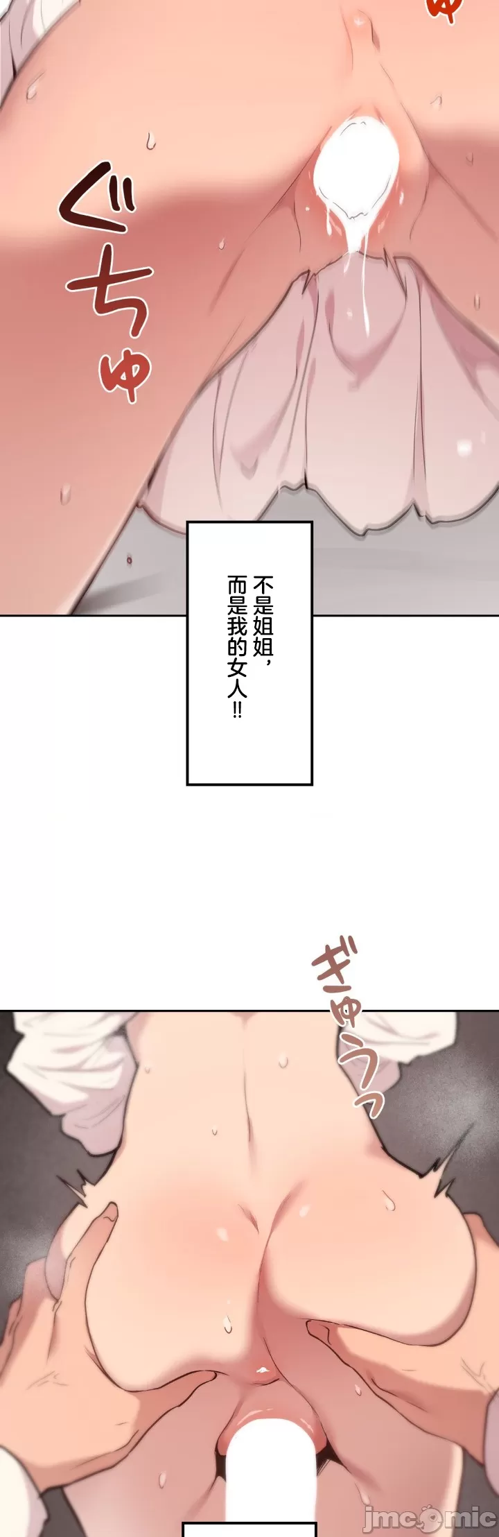 [韩漫] 南家之子 36-75 完 - Page 1516