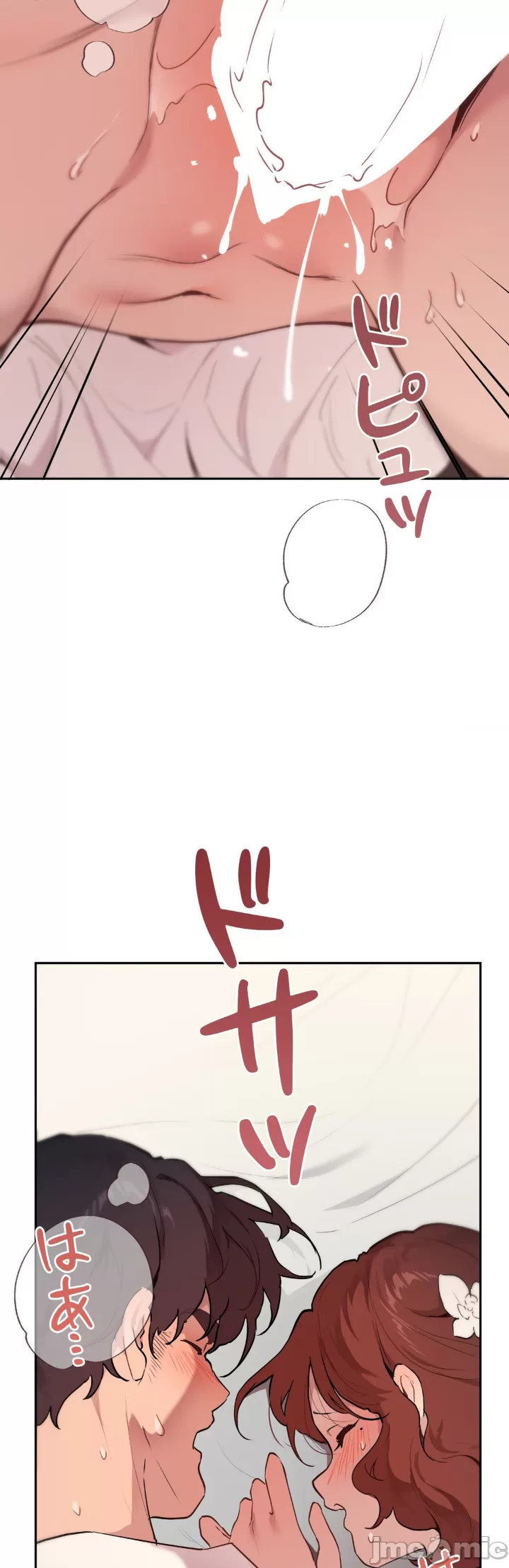 [韩漫] 南家之子 36-75 完 - Page 1520