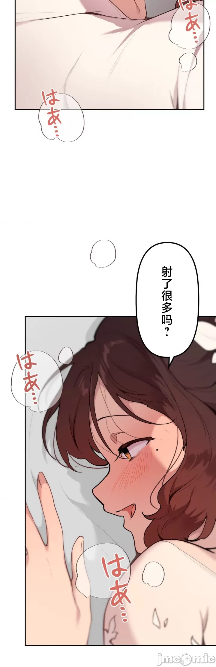 [韩漫] 南家之子 36-75 完 - Page 1521