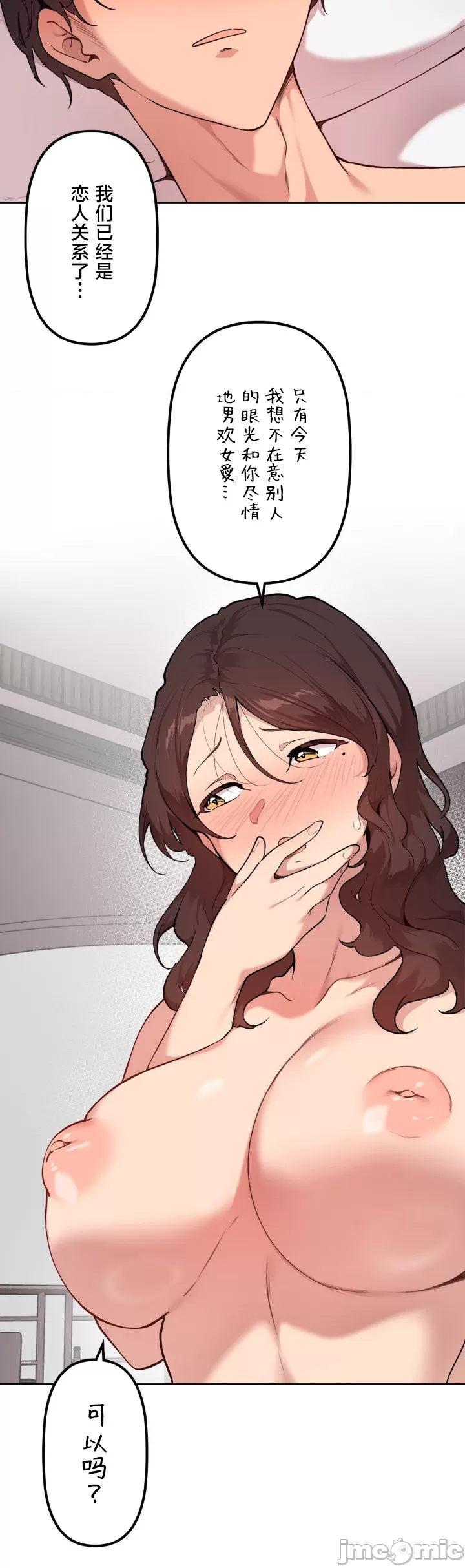 [韩漫] 南家之子 36-75 完 - Page 1528