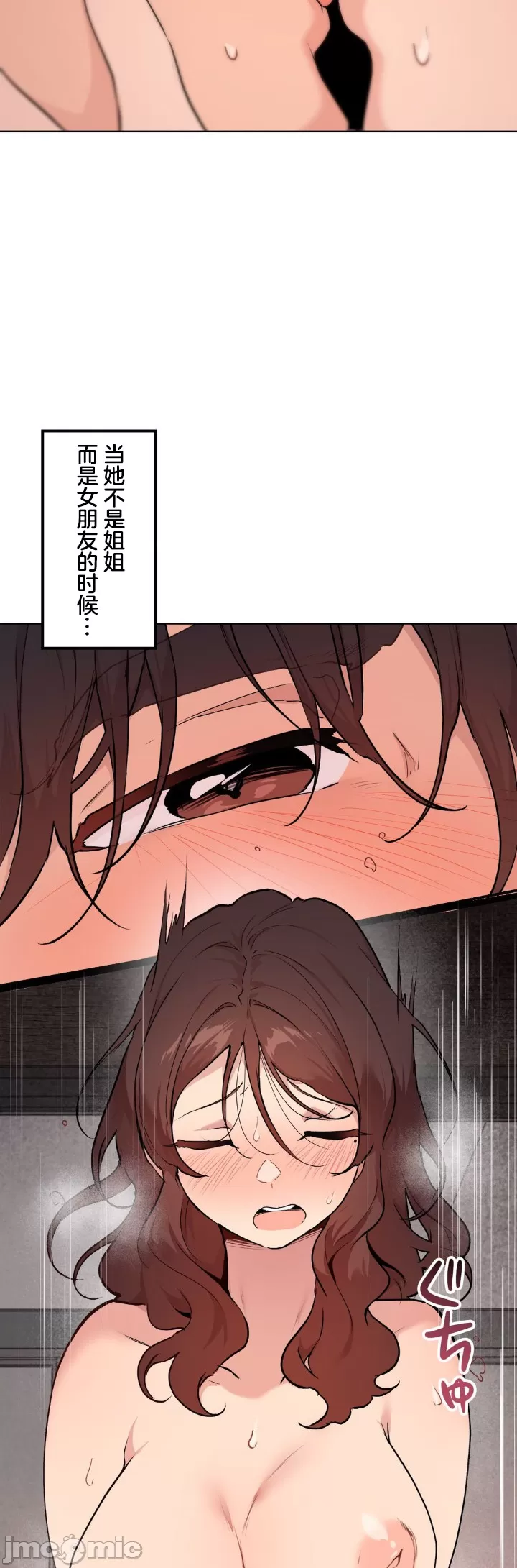 [韩漫] 南家之子 36-75 完 - Page 1532