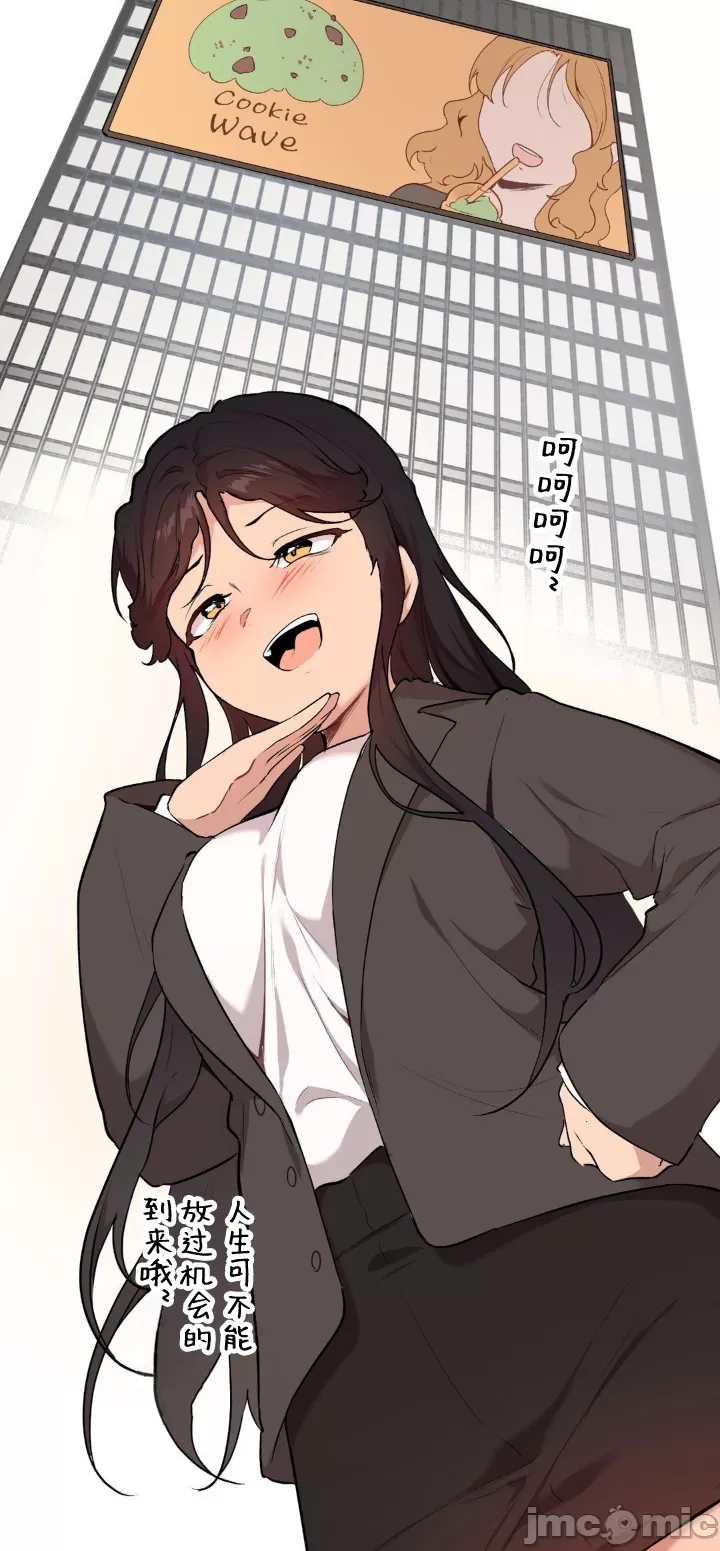 [韩漫] 南家之子 36-75 完 - Page 1547