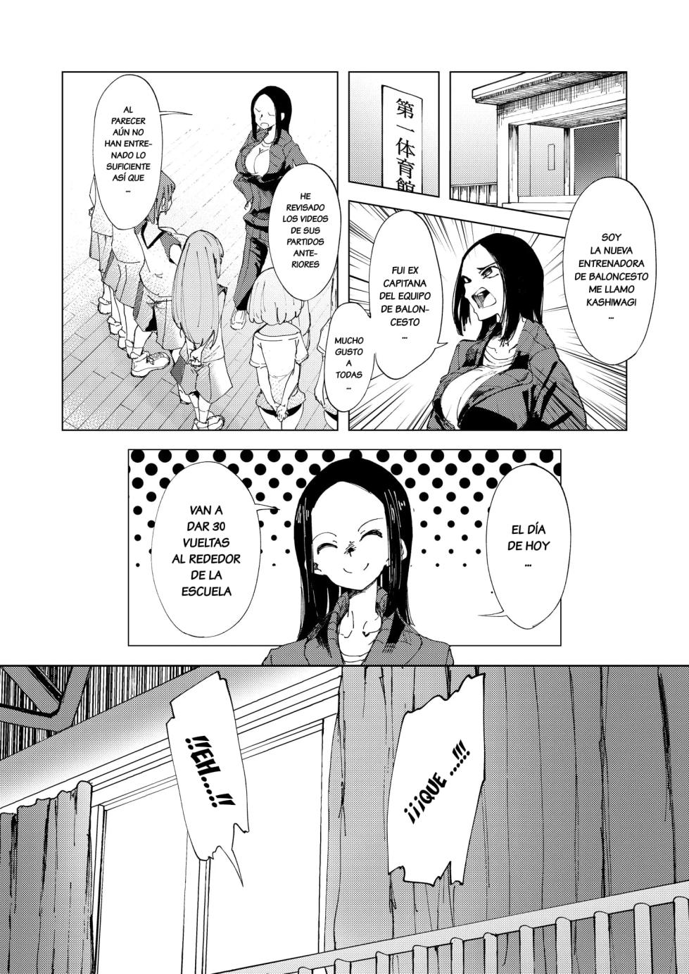 La nueva Profesora de Baloncesto #1 - Page 3