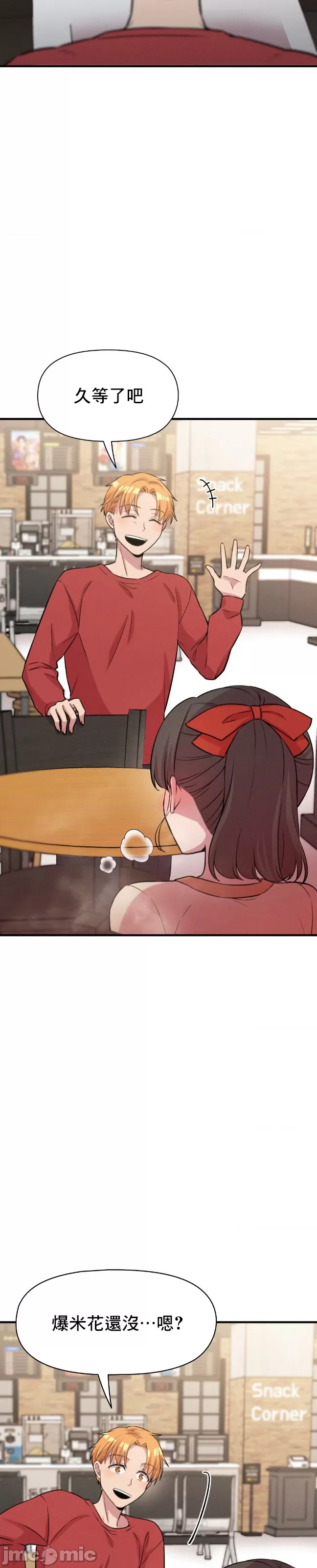 [韩漫] 幸福三重奏 1-25 完 - Page 173