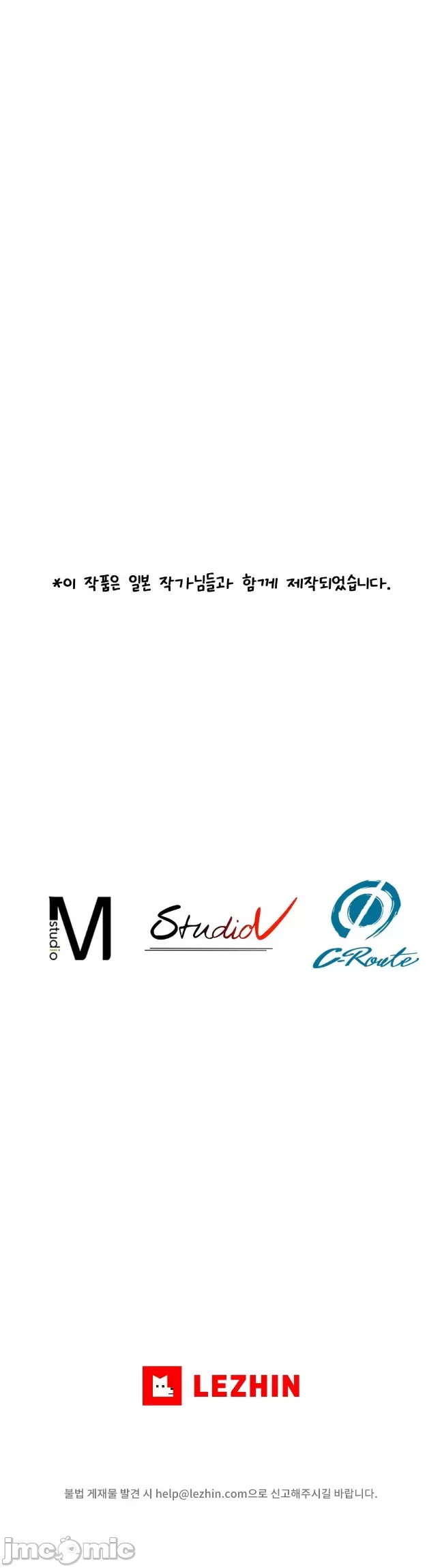 [韩漫] 幸福三重奏 1-25 完 - Page 204