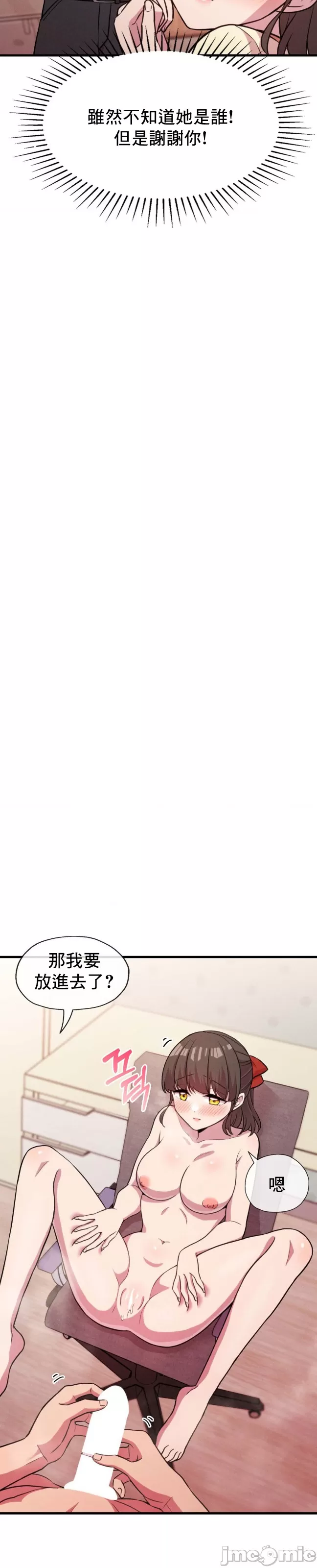 [韩漫] 幸福三重奏 1-25 完 - Page 231