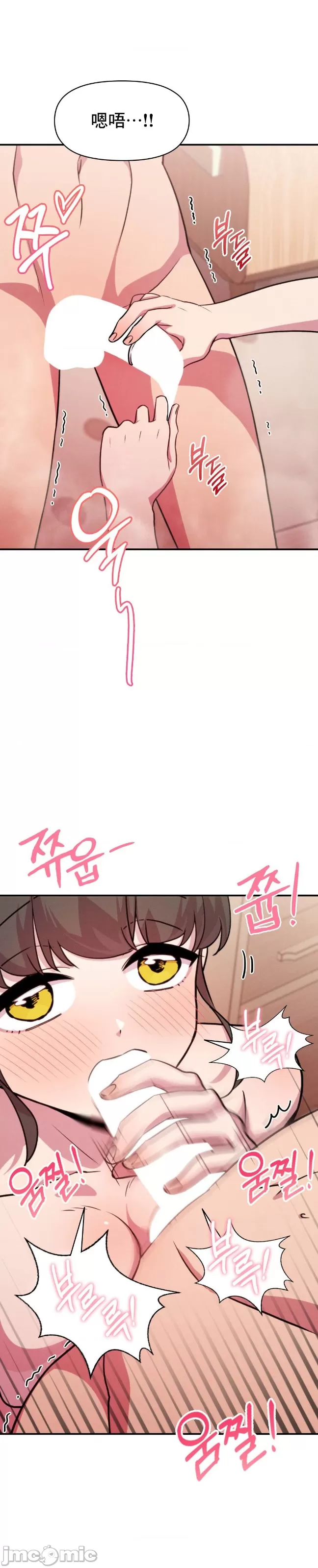 [韩漫] 幸福三重奏 1-25 完 - Page 238