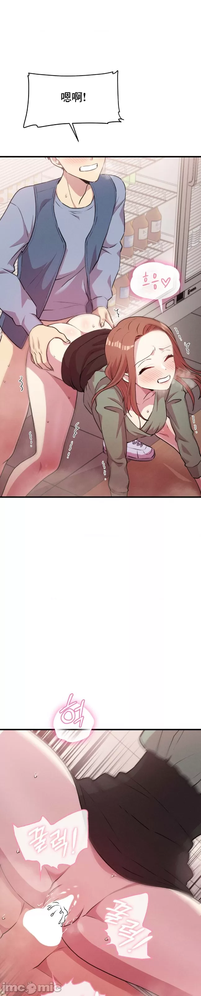 [韩漫] 幸福三重奏 1-25 完 - Page 277