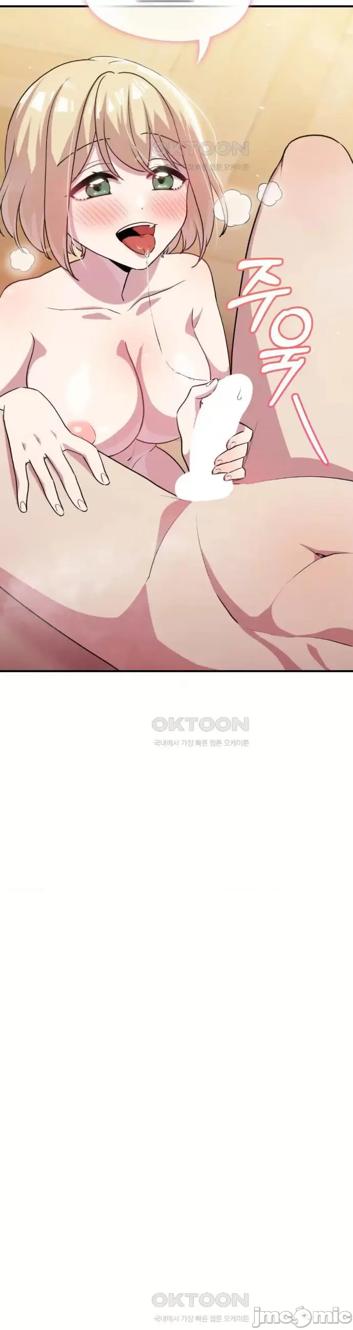 [韩漫] 幸福三重奏 1-25 完 - Page 305