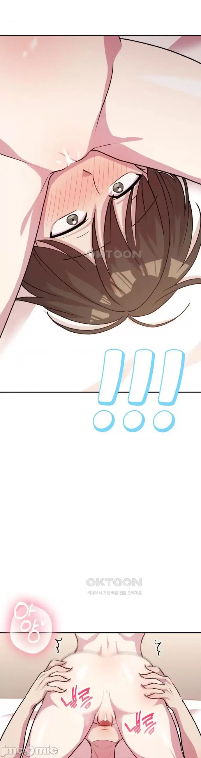 [韩漫] 幸福三重奏 1-25 完 - Page 313