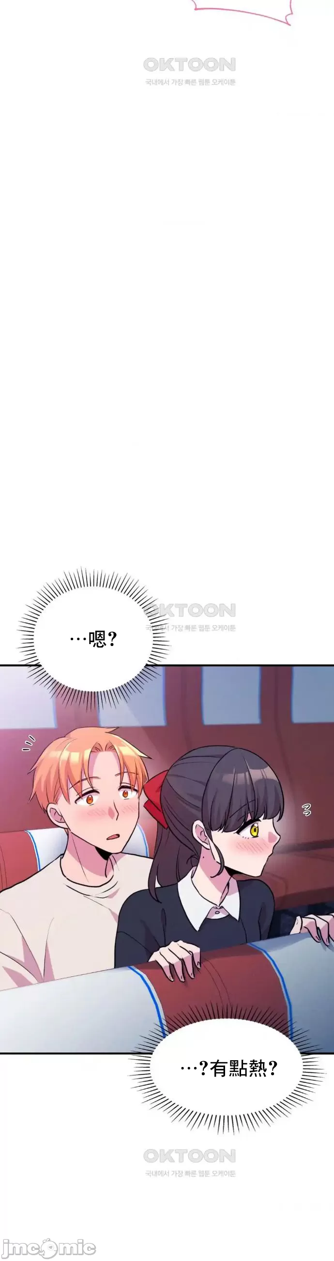 [韩漫] 幸福三重奏 1-25 完 - Page 393