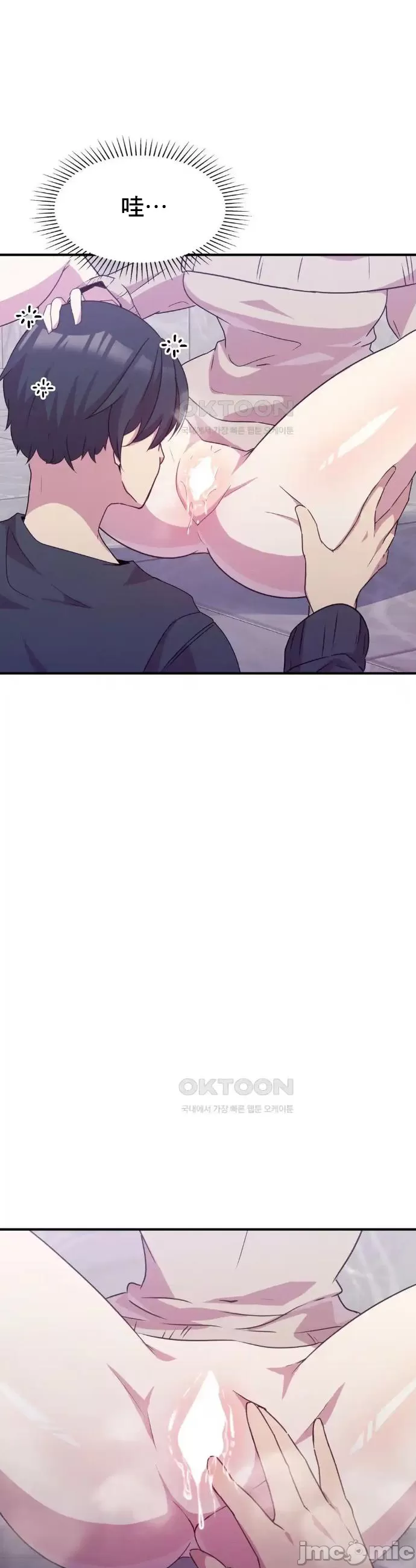 [韩漫] 幸福三重奏 1-25 完 - Page 450