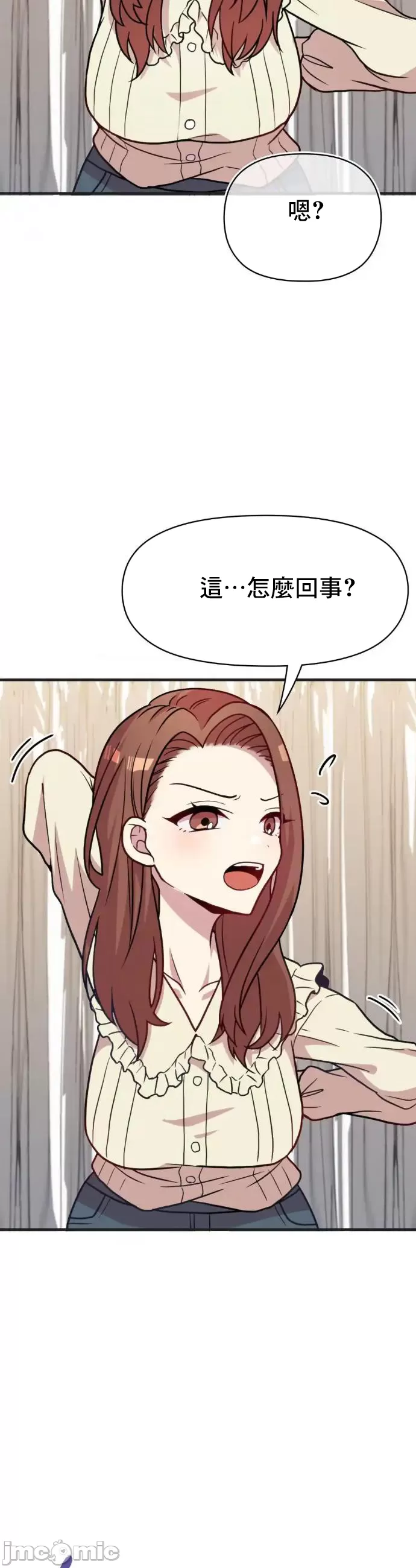 [韩漫] 幸福三重奏 1-25 完 - Page 748