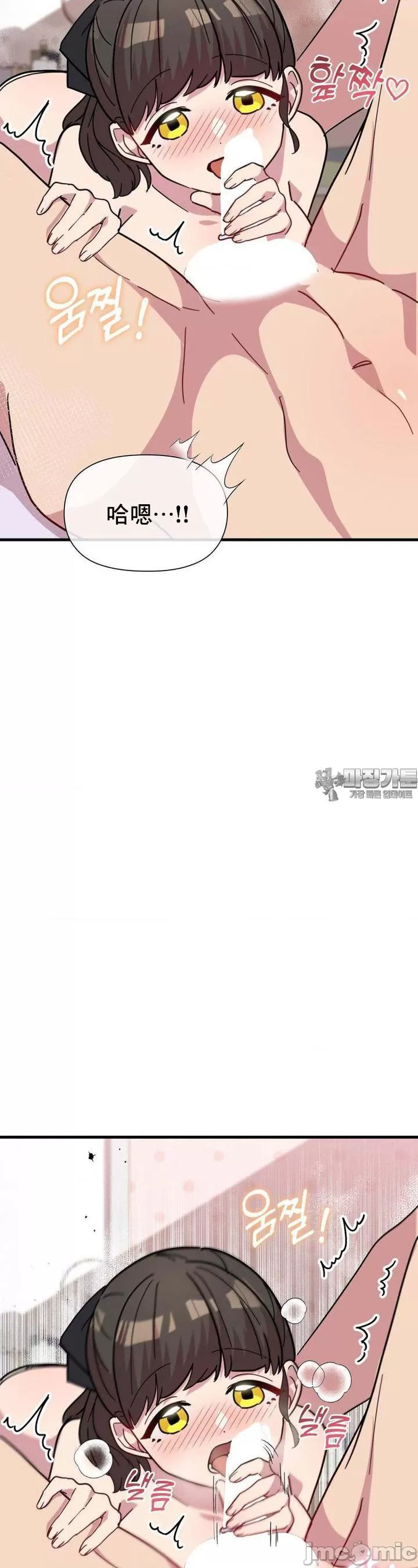 [韩漫] 幸福三重奏 1-25 完 - Page 1013