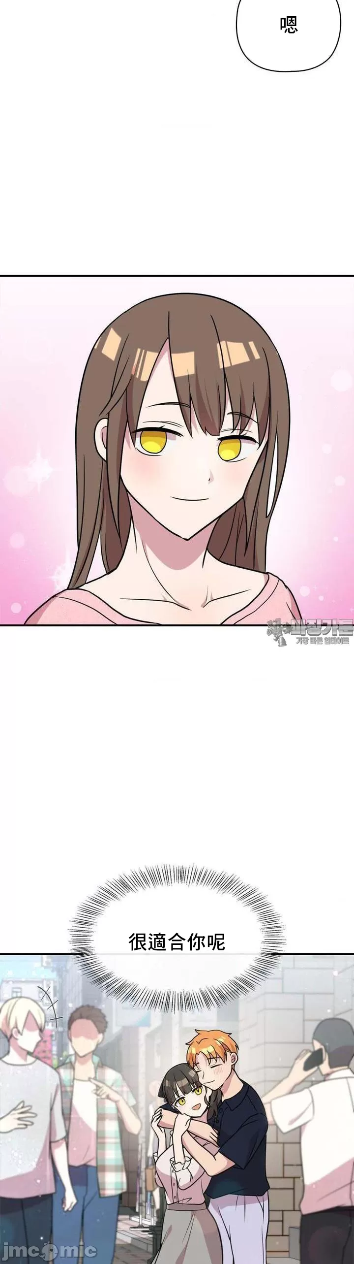 [韩漫] 幸福三重奏 1-25 完 - Page 1071