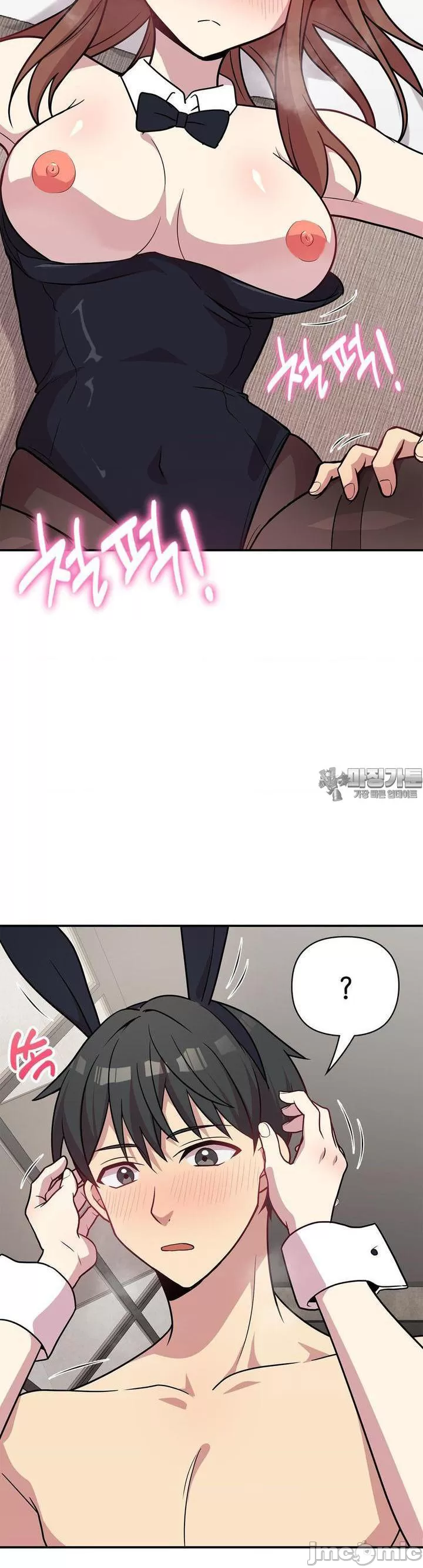 [韩漫] 幸福三重奏 1-25 完 - Page 1135