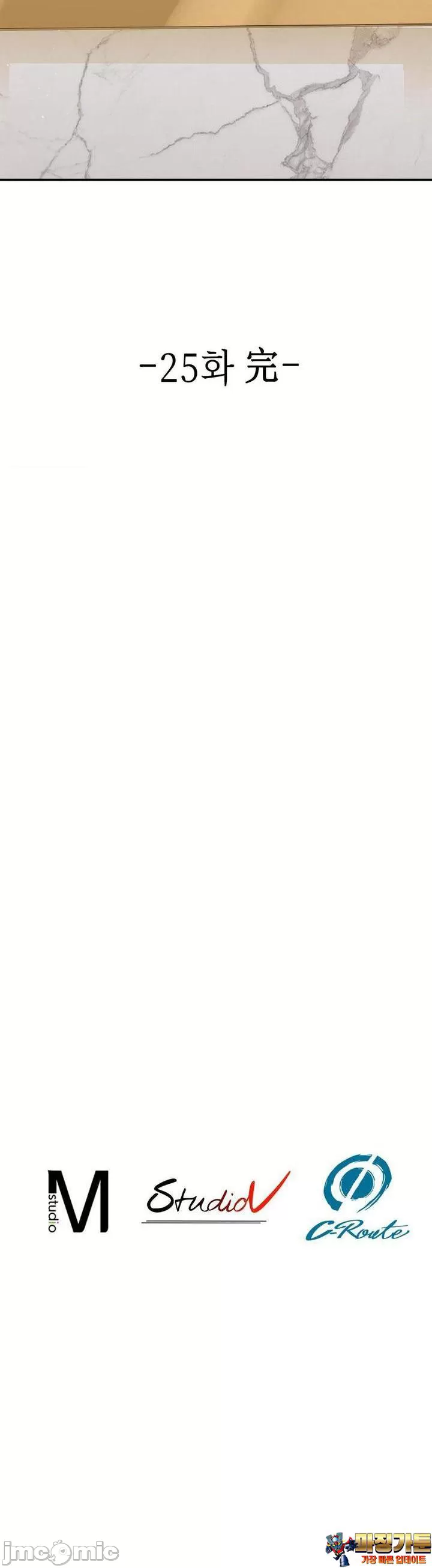 [韩漫] 幸福三重奏 1-25 完 - Page 1286