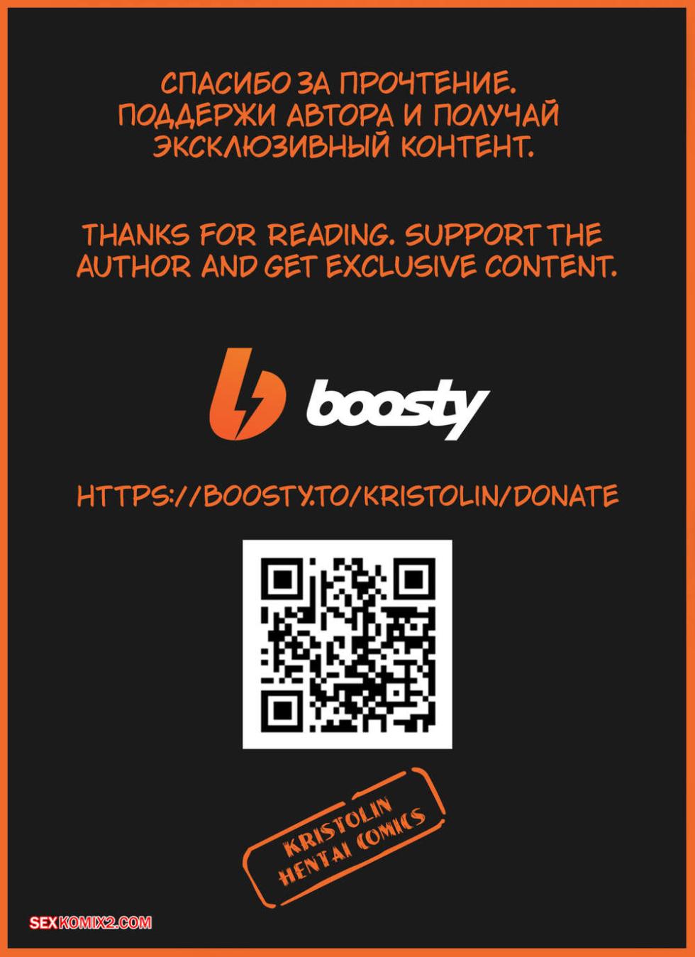 Наруто. Похотливые Оковы. Lustful Shackles. KristoLin [AI Generated] - Page 21
