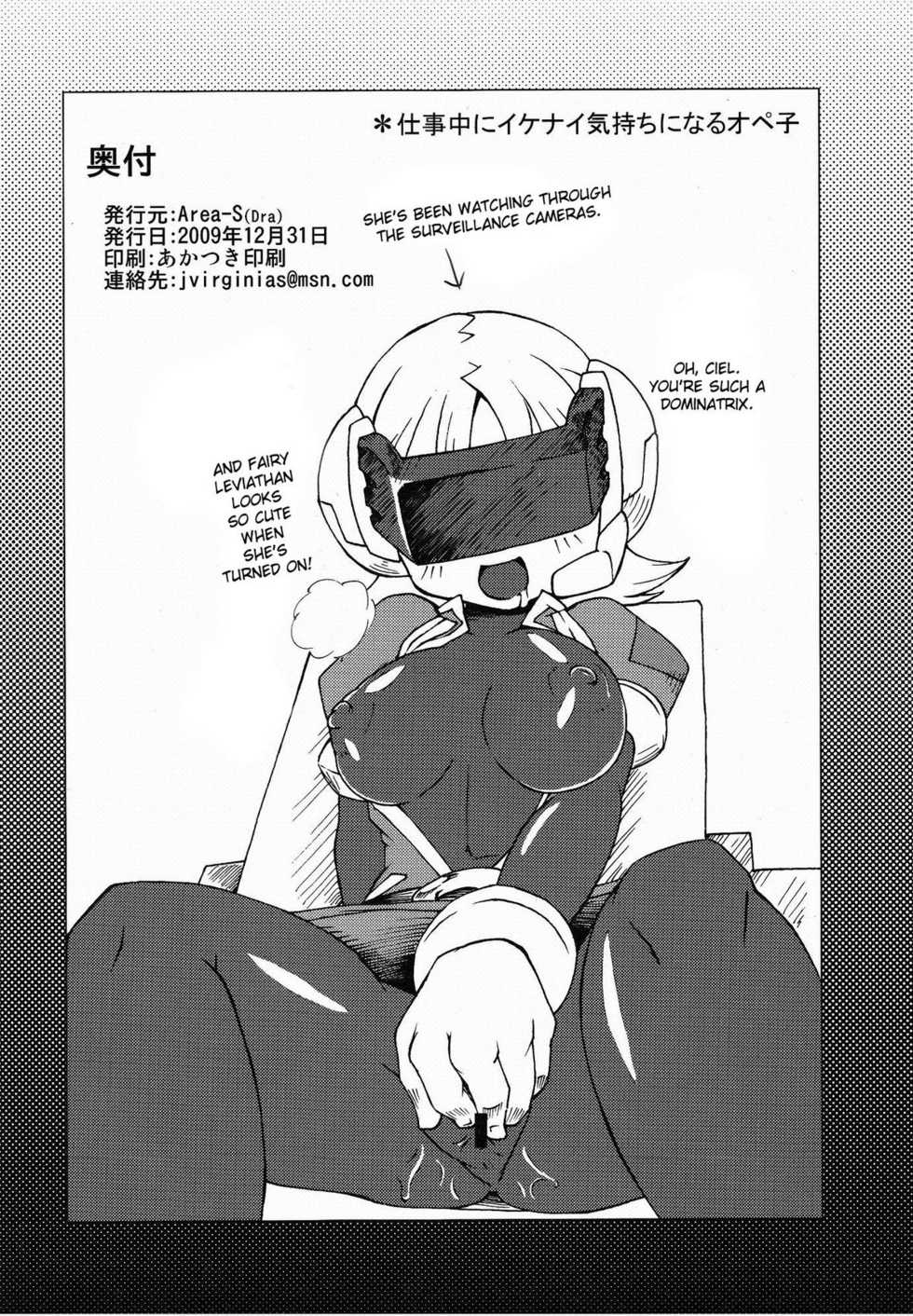 (C77) [Area-S (Dra)] Haraguro-sama wa Wadatsumi ga Okirai | Miss Meanie Hates the Sea God (Megaman Zero) [English] [desudesu] - Page 30
