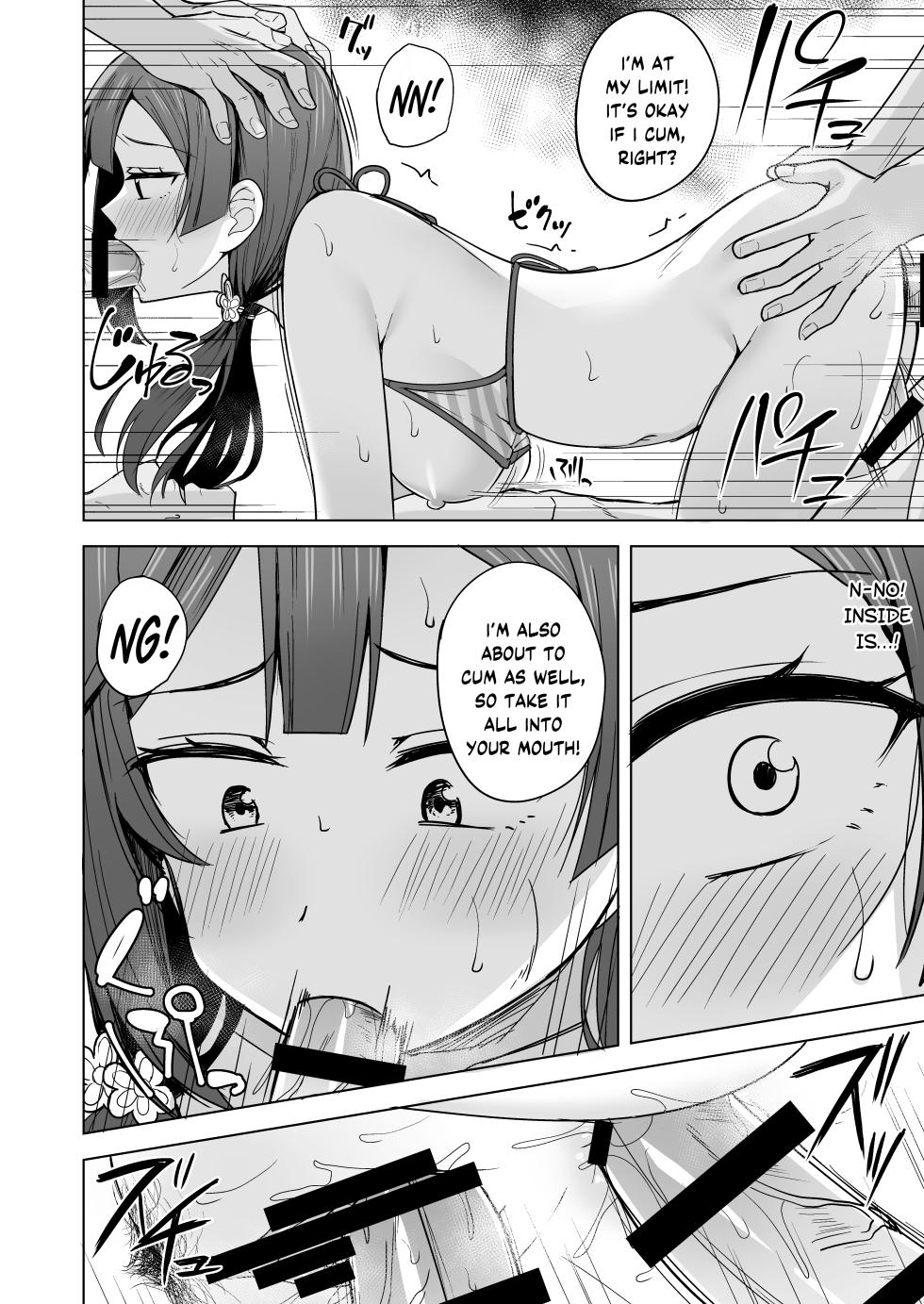 [Enokoro Kurage (NOSA)] Anata no Koe ni Kotaetai (Love Live! Nijigasaki High School Idol Club) [English] [YuushaNi] [Digital] - Page 18