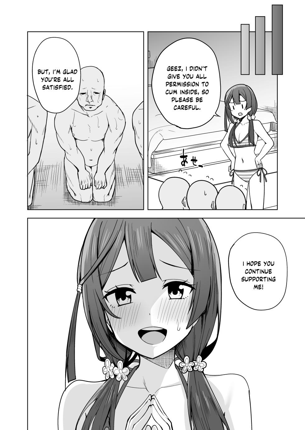 [Enokoro Kurage (NOSA)] Anata no Koe ni Kotaetai (Love Live! Nijigasaki High School Idol Club) [English] [YuushaNi] [Digital] - Page 20