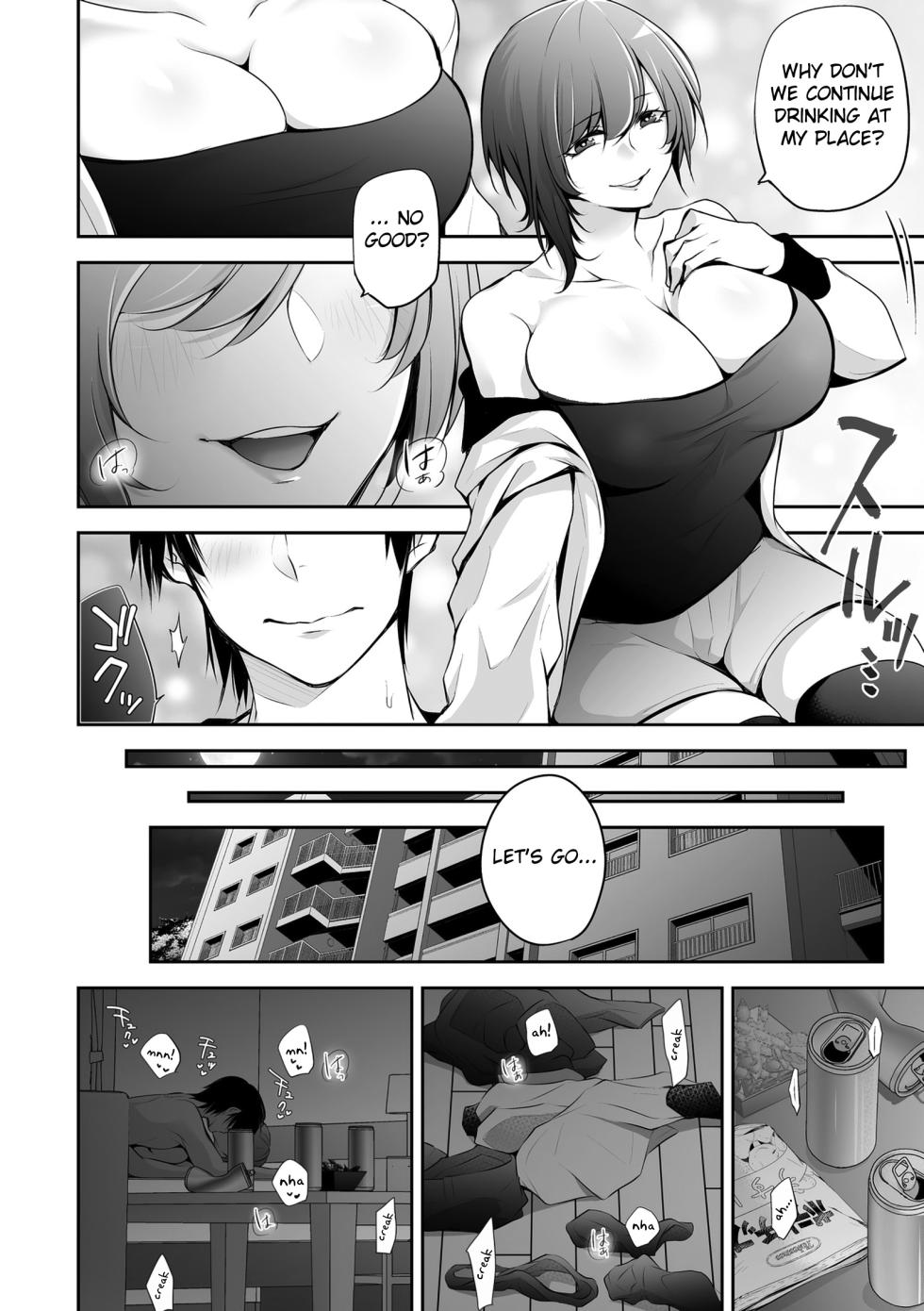 [Date Ren] Netorikon ch.1 [English] [Fated Circle] [Digital] - Page 10