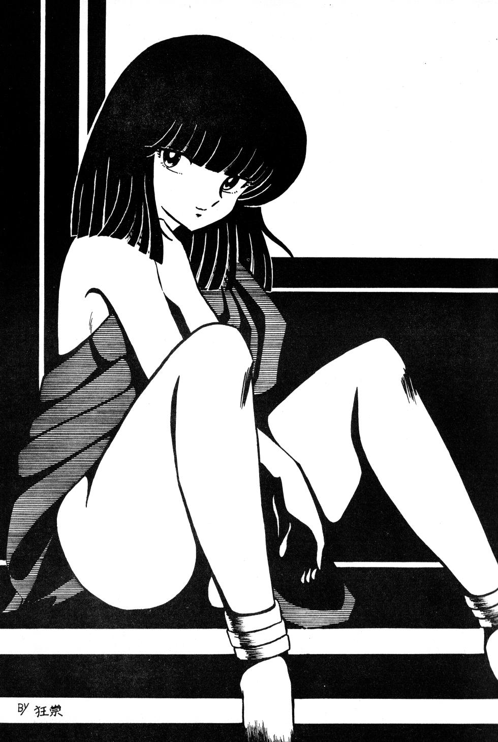 (C24) [Group Saturos / Group Saturos Kyousou] TOP TASTE vol. 1 (1983) - Page 29