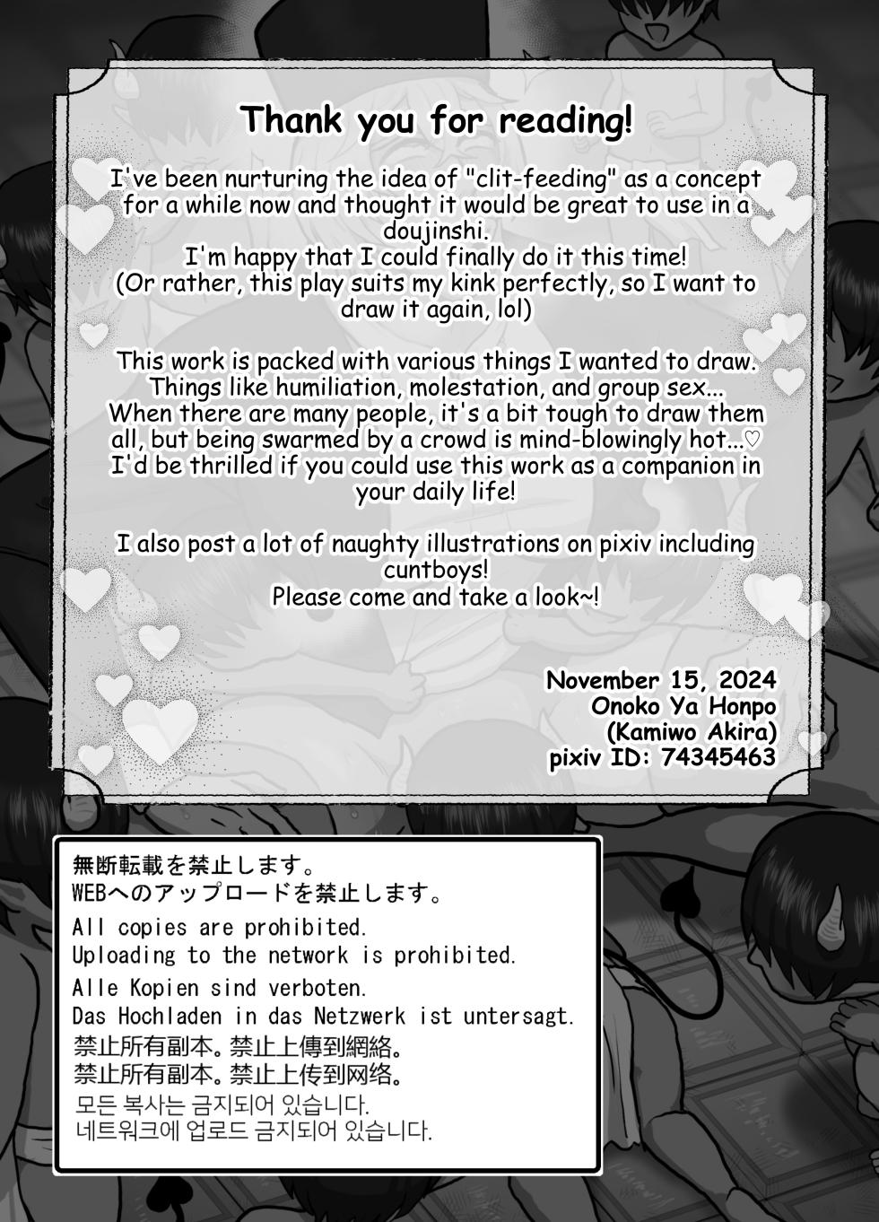 [Onoko Ya Honpo (Kamiwo Akira)] Cuntboy Monk's Clit-feeding Care [English] - Page 39