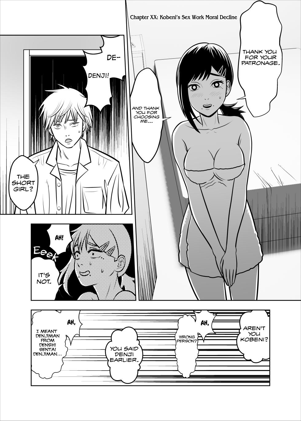[Kokusai Hihoukan (Amatsu Sae)] Asa to Kobeni to Chainsaw (Chainsaw Man) [English] [asdhll] [Digital] - Page 3