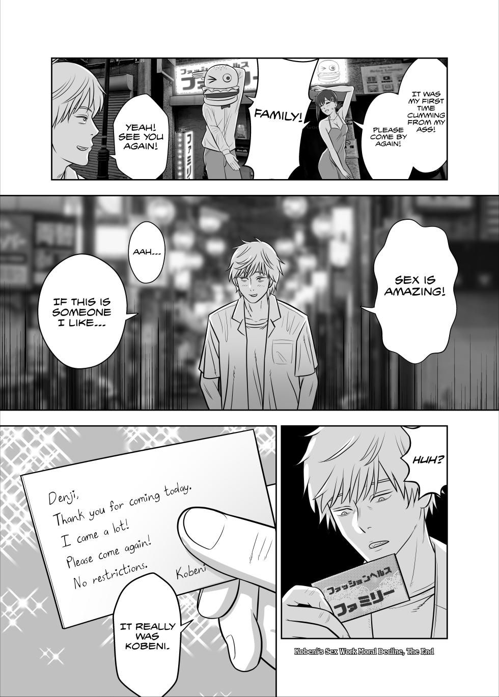 [Kokusai Hihoukan (Amatsu Sae)] Asa to Kobeni to Chainsaw (Chainsaw Man) [English] [asdhll] [Digital] - Page 11