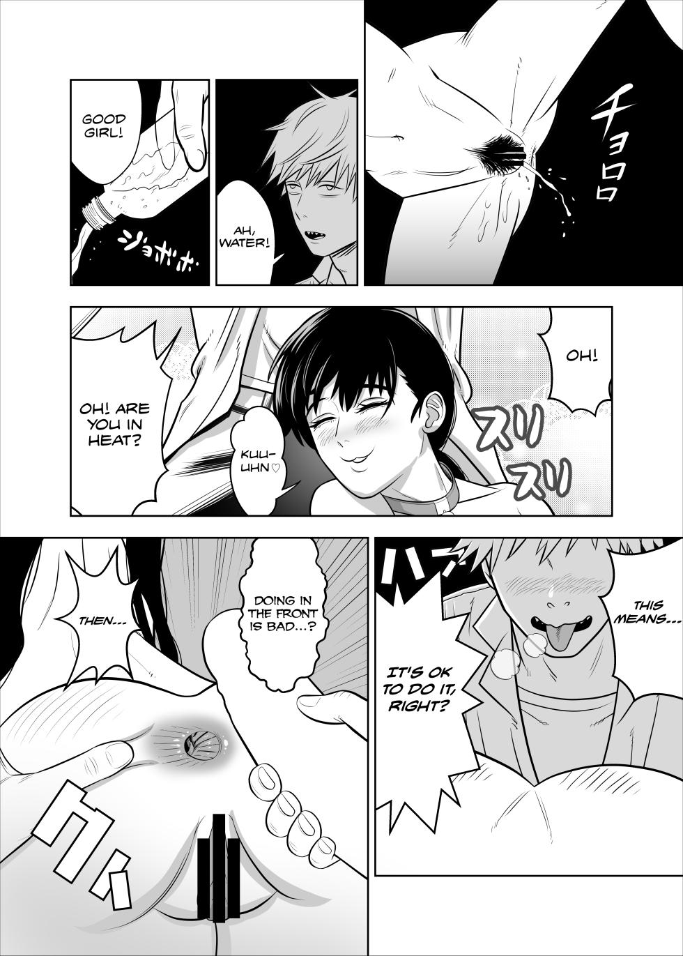 [Kokusai Hihoukan (Amatsu Sae)] Asa to Kobeni to Chainsaw (Chainsaw Man) [English] [asdhll] [Digital] - Page 14
