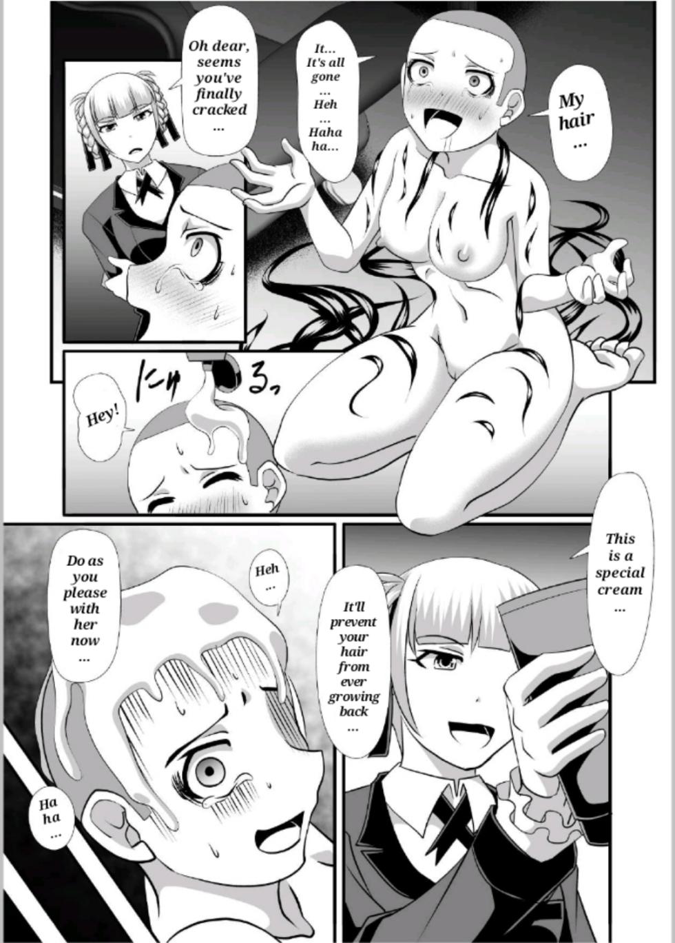 [SeaBirdProject] Loser [English] - Page 12