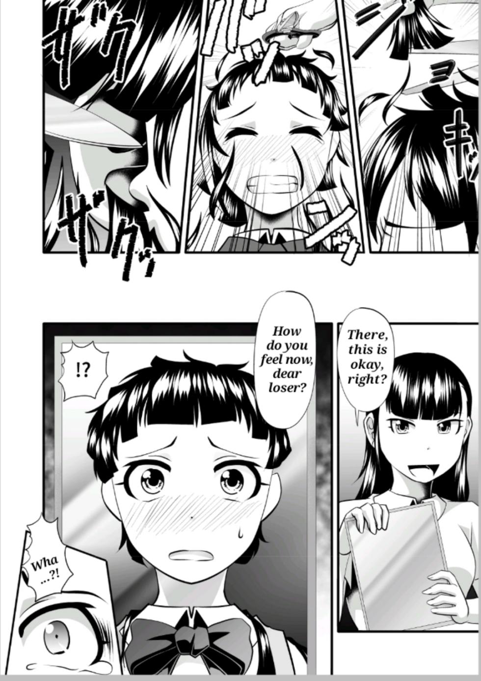 [SeaBirdProject] Foodfight [English] - Page 7