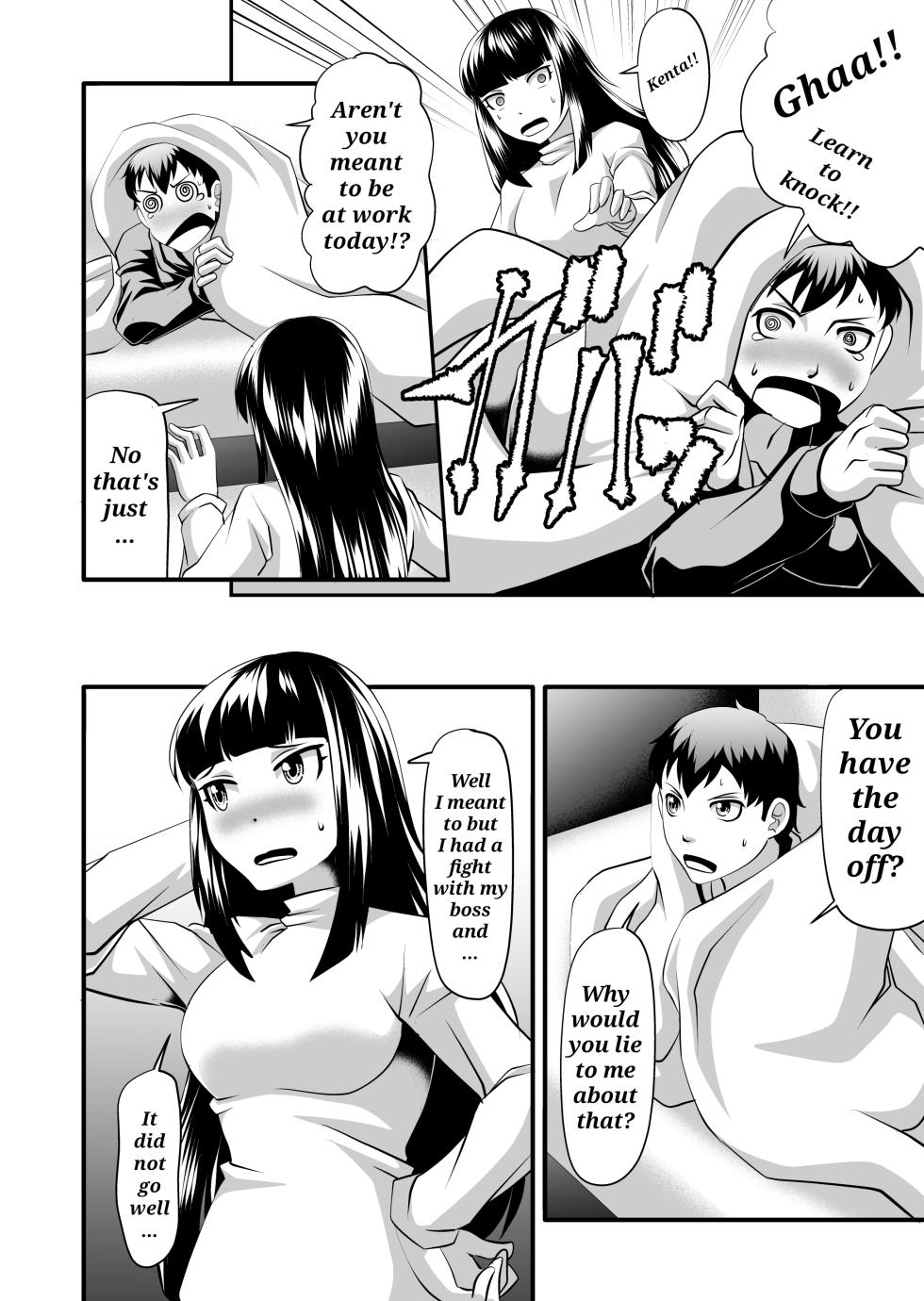 [SeaBirdProject] I'll cut my hair off [English] - Page 3