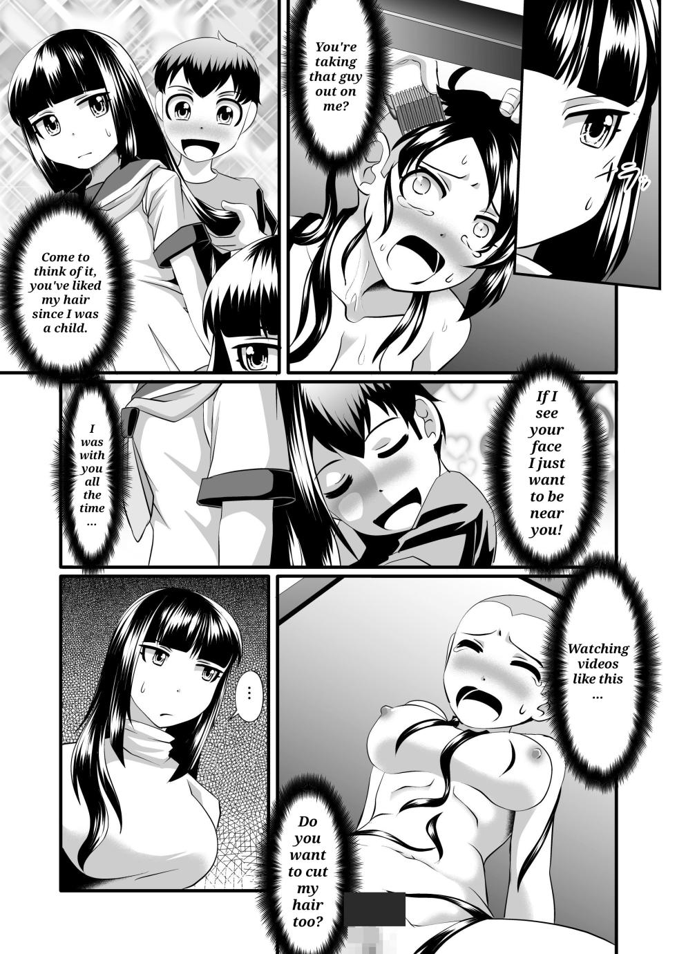 [SeaBirdProject] I'll cut my hair off [English] - Page 4