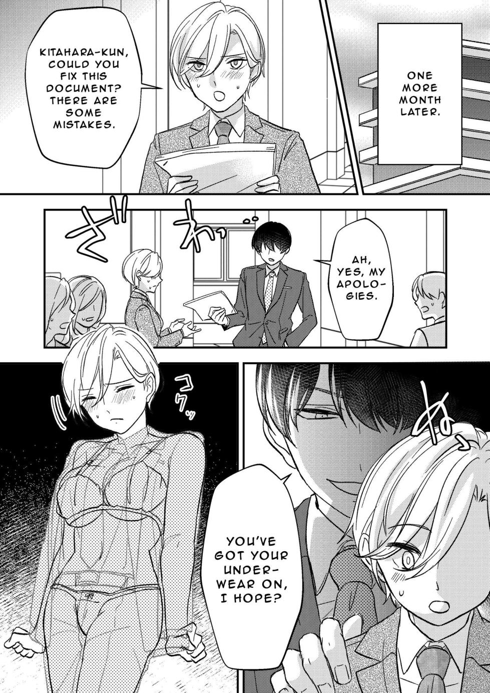 [Chijoku-an] Office of Humiliation ~Feminized Power Harassment Boss~ [Naisu] [ENG] [Digital] - Page 14