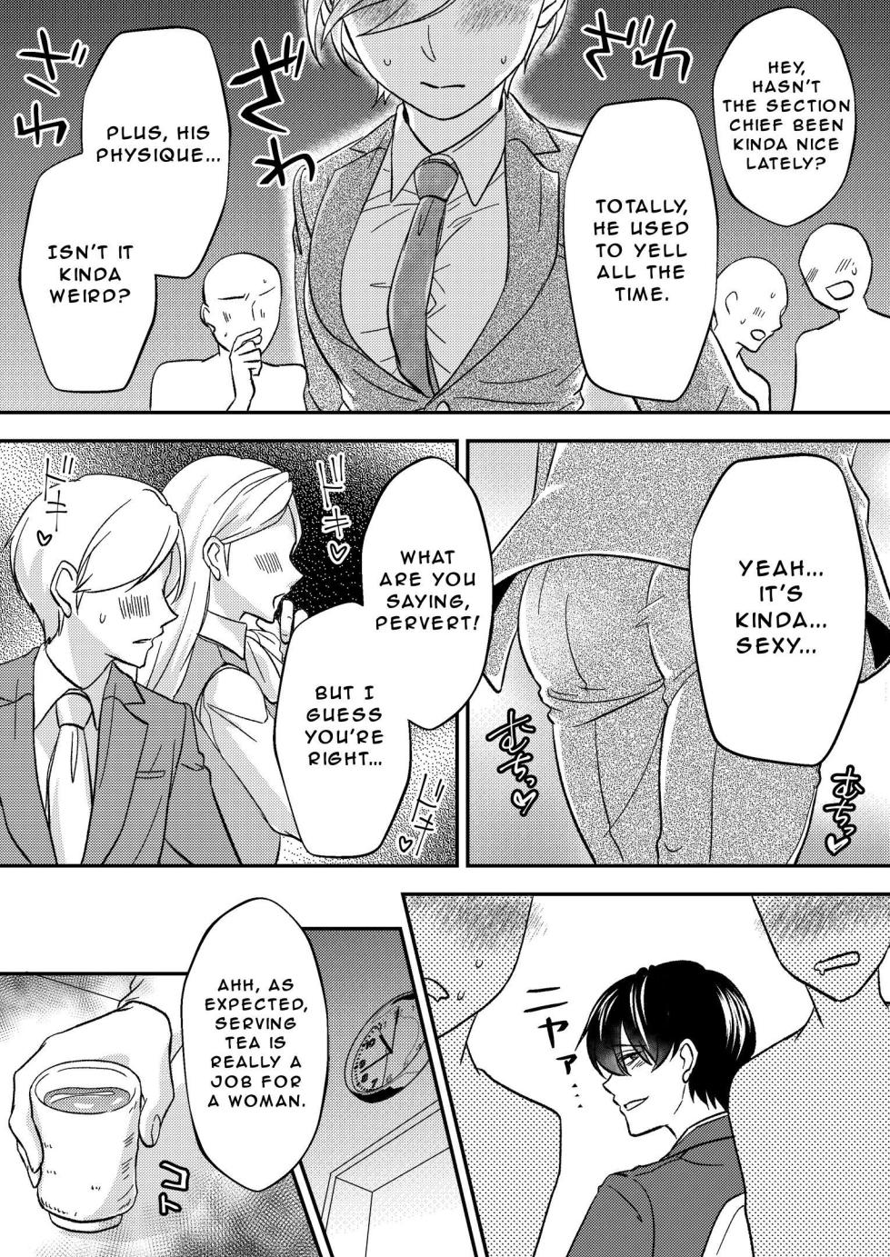 [Chijoku-an] Office of Humiliation ~Feminized Power Harassment Boss~ [Naisu] [ENG] [Digital] - Page 15