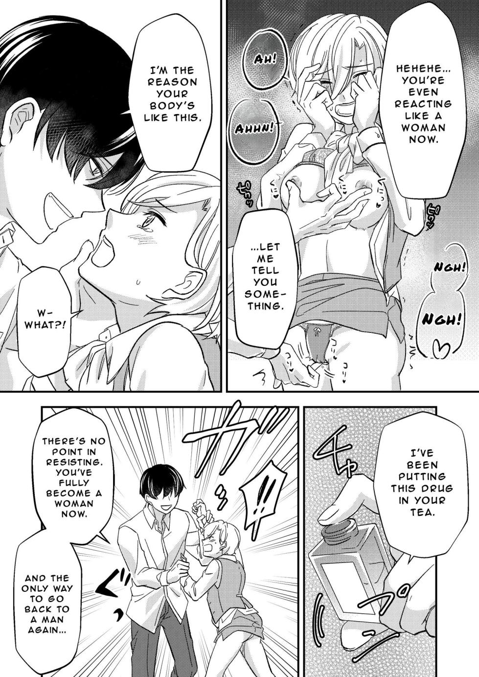 [Chijoku-an] Office of Humiliation ~Feminized Power Harassment Boss~ [Naisu] [ENG] [Digital] - Page 17