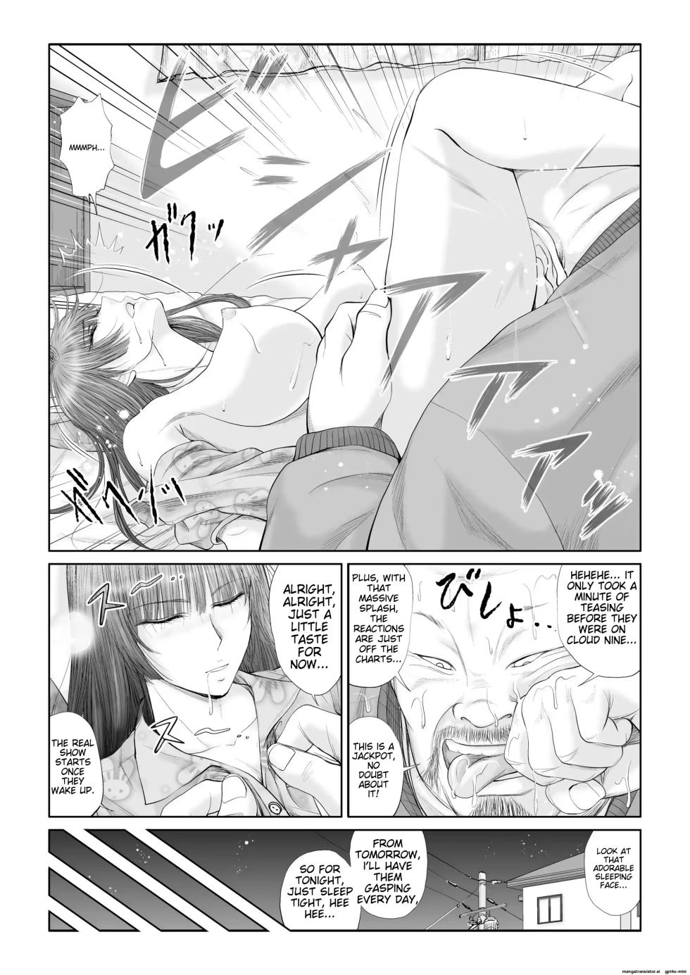 [Dark†zone] - Akumu | Nightmare (MTL) - Page 20