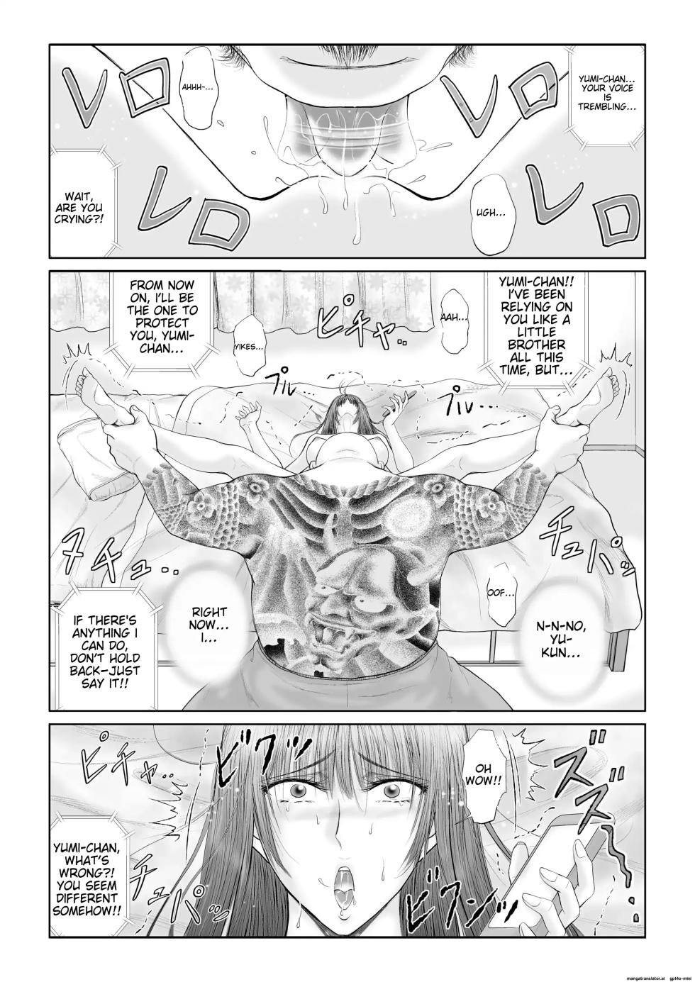 [Dark†zone] - Akumu | Nightmare (MTL) - Page 34