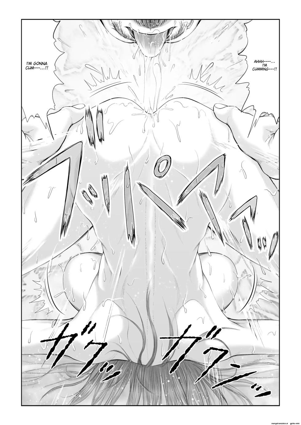 [Dark†zone] - Akumu | Nightmare (MTL) - Page 36