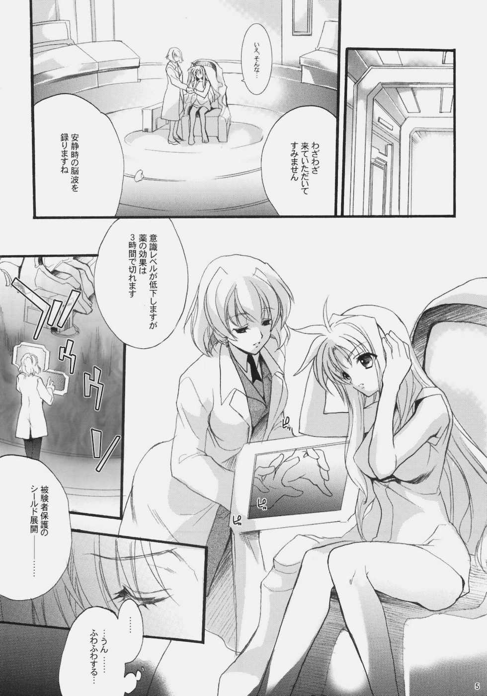 (C79) [Hanzai Tengoku (Hasei Agana)] SWEET HOME (Mahou Shoujo Lyrical Nanoha) - Page 5