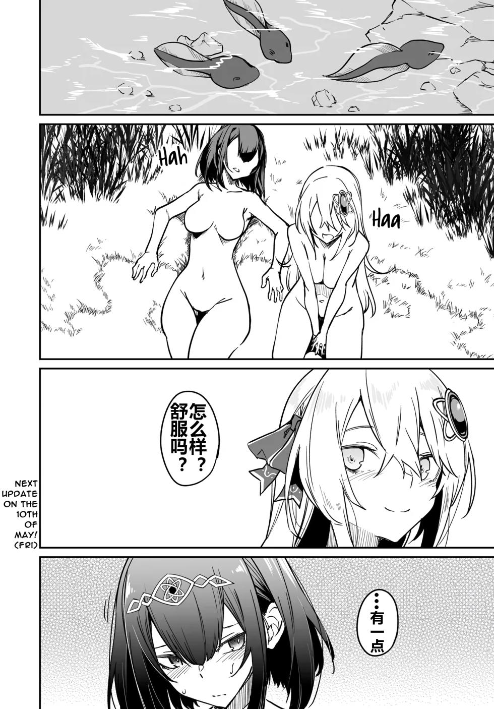 [Fuji-han] Furou Fushi Shoujo no Naedoko Ryokouki - The Nursery Travel Report by a Immortality Girl. 2 - Page 33