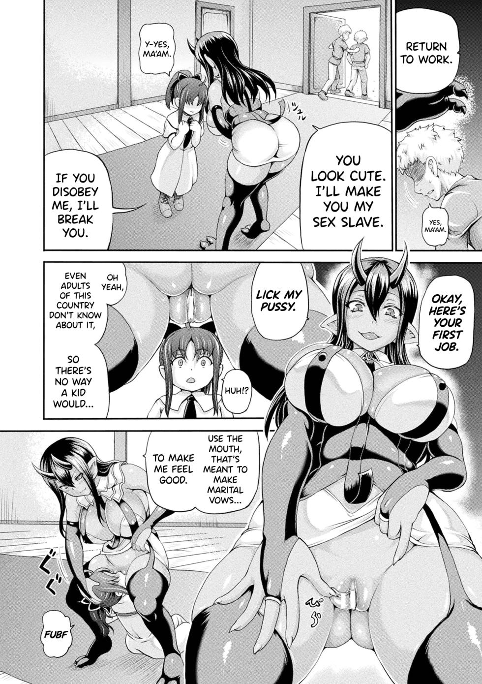 [Shiina Kazuki] Isekai Shoukan 3 Ch.1-8 [English] [biribiri] [Digital] - Page 20