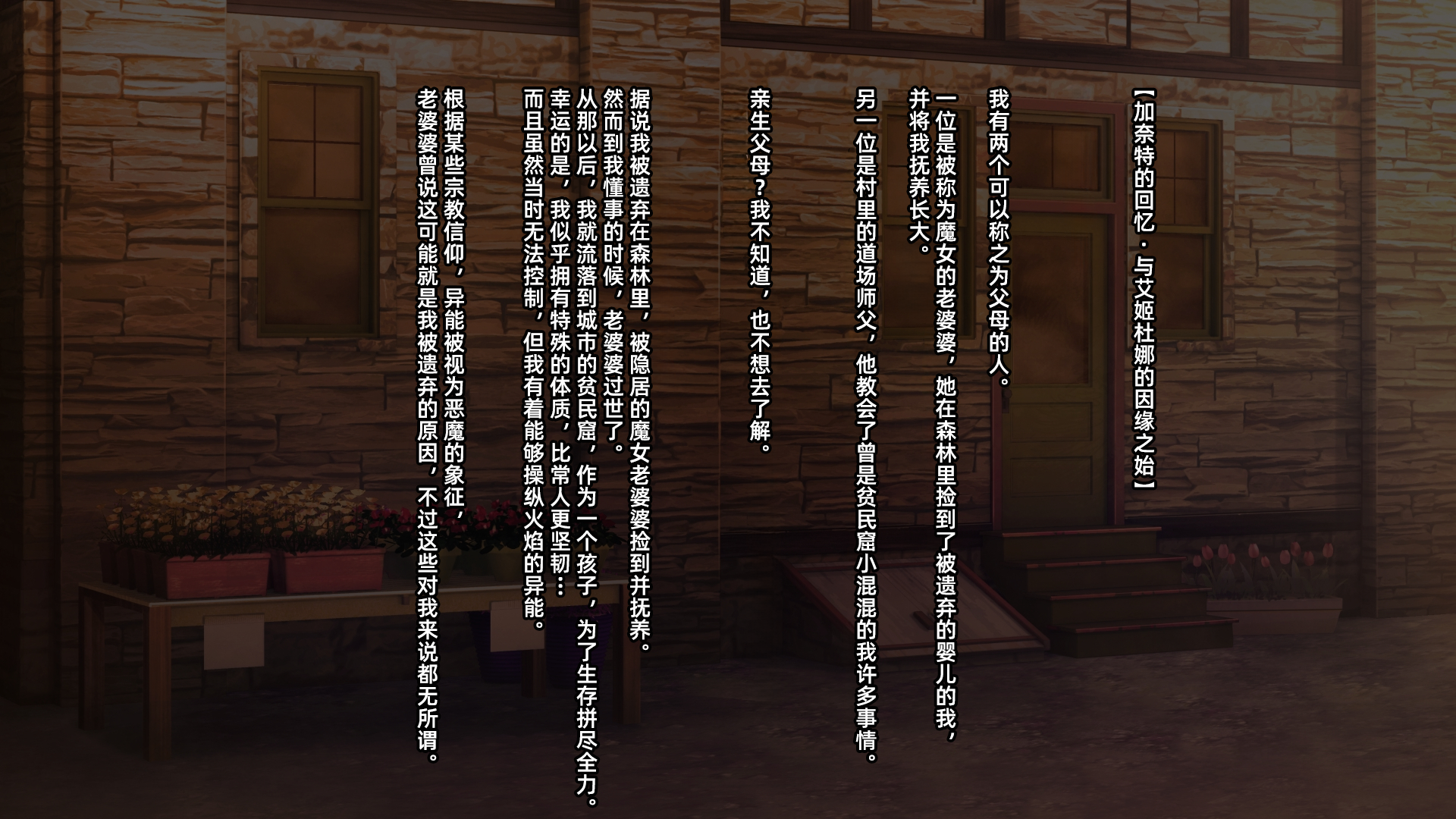 [Mousou Caution (Daiaru)] Senki Bad End -Enpatsu Kachiki Heroine Buzama Haiboku CG Shuu-［Chinese］ - Page 6